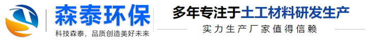 德州森泰環(huán)保科技有限公司